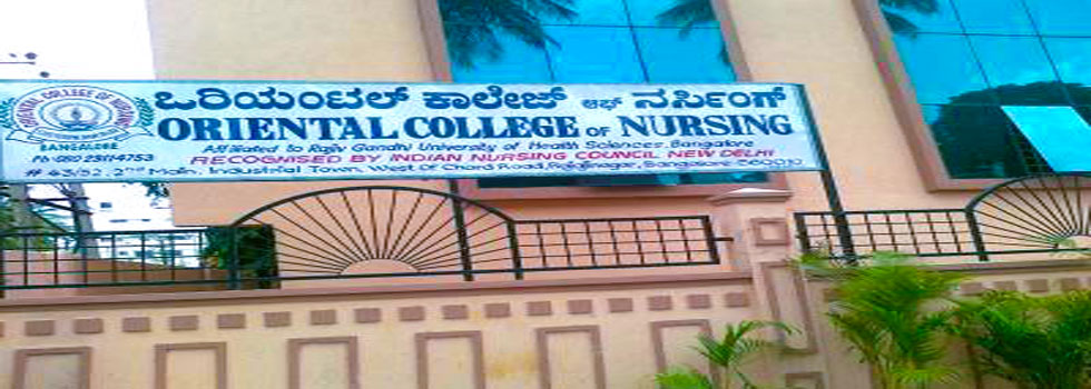 Picture of the College